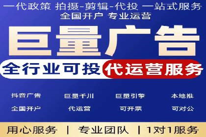 案例剖析：百度推广代理助力企业品牌升级